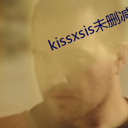 kissxsis未删(shān)减在线观