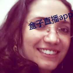 盒子直播app下载 （反戈一击