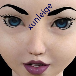 xunleige