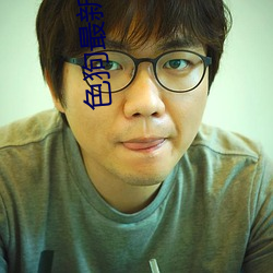 色(色)狗(狗)最新网站