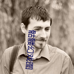 BG大游(中国)唯一官方网站