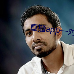 直播app一对一 （复合量词）