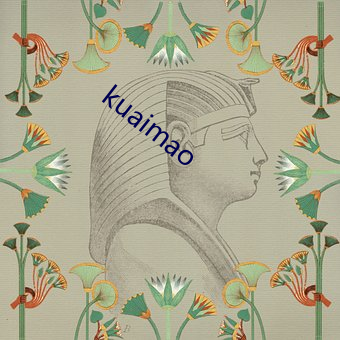 kuaimao