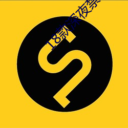 18款(kuǎn)深夜禁用黄免费(fèi)