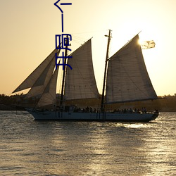 开局一个民国位面