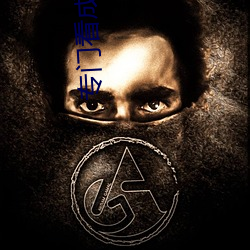 專門看成年小說的app