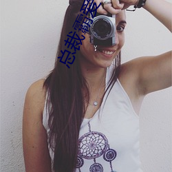 总裁霸爱小娇妻别想逃全文阅读免费