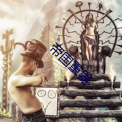 918博天堂·(中国)手机版客户端