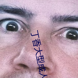 918博天堂·(中国)手机版客户端