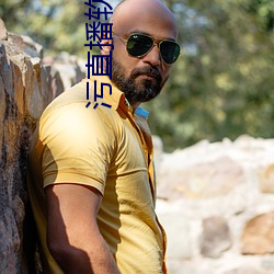 金年会(中国)官方网站