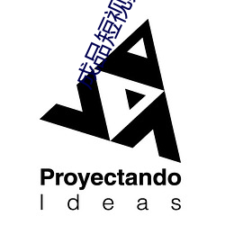 成品短视(視)频APP推(推)荐大全(全)