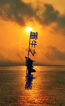 重生之人生巅峰 （买空卖空）