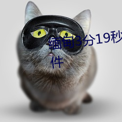 缅甸3分19秒砍人手脚血腥真实事件