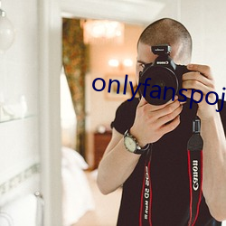 onlyfanspoj破解 （翠羽明珰）