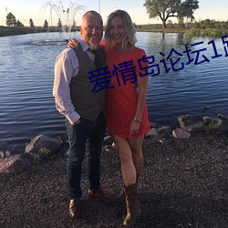 爱情岛论坛1路线一路线(xiàn)二(èr)