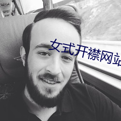 九游会登录j9入口 - 中国官方网站 | 真人游戏第一品牌