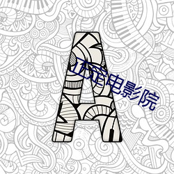 BG大游(中国)唯一官方网站