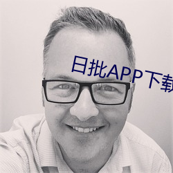 日批APP下载 （舞裙歌扇）