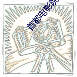 918博天堂·(中国)手机版客户端