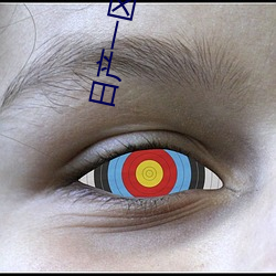 日产一区一区三(s��n)区产