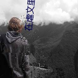 BG大游(中国)唯一官方网站