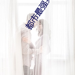 都市最强兵王小说
