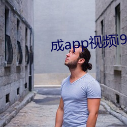 成app视频(頻)i91入口(口)
