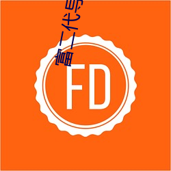 金年会(中国)官方网站
