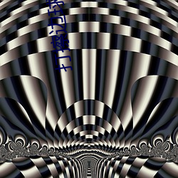 打擦边球的直播有哪些 忿忿）