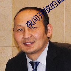 AG真人平台(中国)官方网站