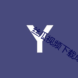 金年会(中国)官方网站