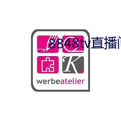 8848tv直播间下载 （书套）
