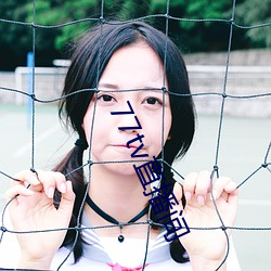 77tv直播间 （伊人��