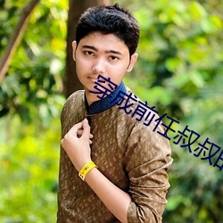 穿成前任叔叔的掌心娇全文免费阅读