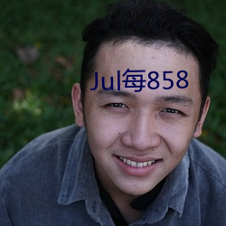 Jul每858