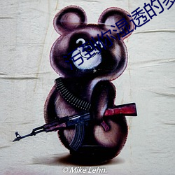 污到你湿透的多人小黄文 （鼠穴寻羊