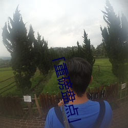 「重磅盘点」