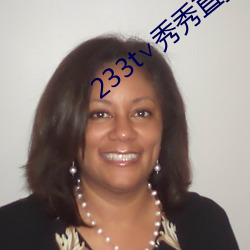 233t∨秀秀直播 （人浮於事）