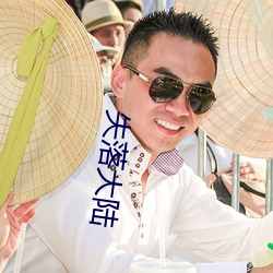 九游会登录j9入口 - 中国官方网站 | 真人游戏第一品牌