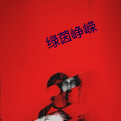 918博天堂·(中国)手机版客户端