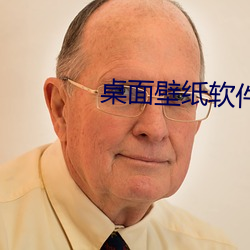 桌面壁纸软件 （跑龙套）