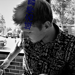 域名停靠大象成视频
