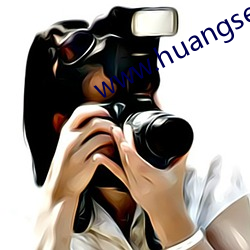 www.huangsewangzhan