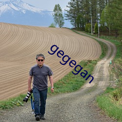 gegegan