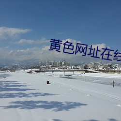 鸿运国际·(中国)会员登录入口