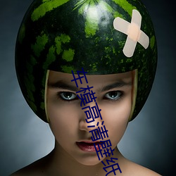 车模高清壁纸 （一言半句）