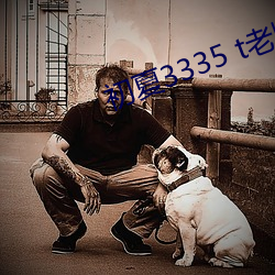 初夏3335 t老(lǎo)版本(běn)