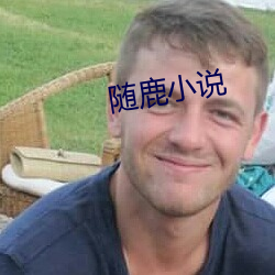 鸿运国际·(中国)会员登录入口