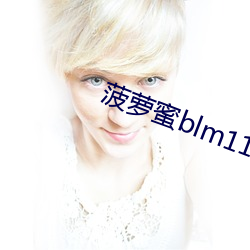 菠蘿蜜blm11xyzm3u8