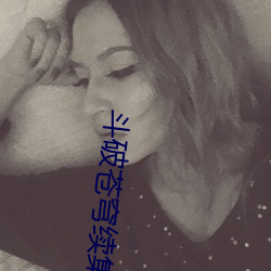 斗破苍穹续(續)集